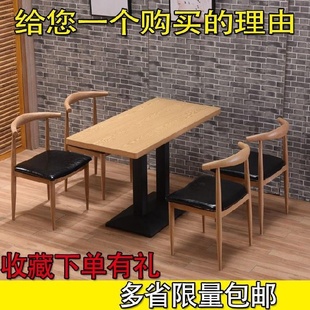 快餐桌椅长方形组合现代简约食堂咖啡厅沙发洽谈快餐店家用奶茶店