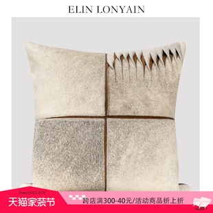 LONYAIN现代简约灰咖色真皮马毛拼接靠垫抱枕样板房沙发方枕 ELIN