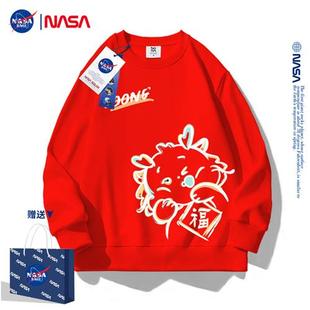 NASA联名2024龙年限定卫衣女秋冬加绒加厚国潮本命年衣服红色冬季