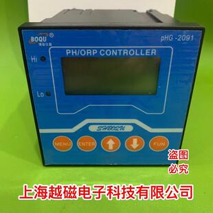 可开票 2091型工业PH计工业PH在线监测仪 原装 正品 PHG 上海产