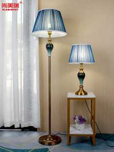 美式 复古装 陶瓷中式 饰蓝绿色遥控 落地灯客厅卧室台灯床头布艺立式