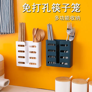 筷子笼壁挂置物架筷笼架免打孔厨房家用多功能筷筒桶放勺子收纳盒