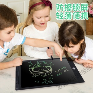 液晶手写板儿童画板磁性电子写字板学生玩具小黑板涂鸦绘画板 新款