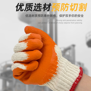 手套劳保手套耐磨加厚机械防滑玻璃厂专用防割浸胶手套带胶