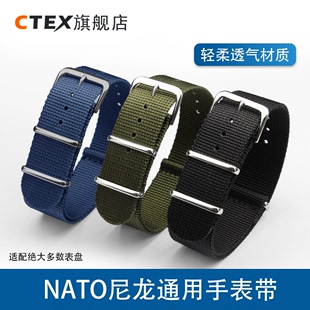 华米 精工 CK学生帆布表链配件男女通用款 适配DW NATO尼龙手表带