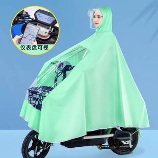 全身防暴雨雨披 女士小型自行车长款 雅迪电动电瓶车雨衣单人男女款