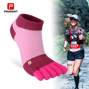 五指袜专业跑步运动袜女户外越野跑徒步吸汗马拉松登山短筒袜子