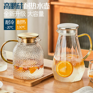 水扎壶茶壶 客厅装 冷水壶玻璃耐高温家用大容量凉水壶白开水杯套装