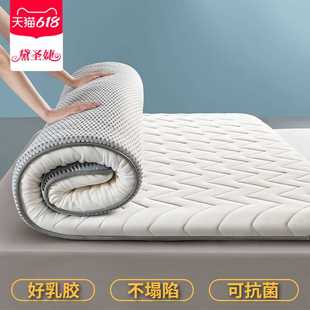 抗菌乳胶床垫软垫家用薄款 榻榻米遮盖睡垫床褥子学生宿舍单人专用
