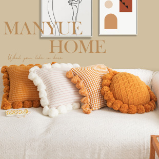 北欧ins风橘色白色客厅沙发抱枕轻奢针织球球抱枕套不含芯床上靠