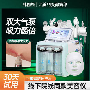 小气泡清洁美容仪器家用脸部美容院家用专韩国注氢氧六合一大汽泡