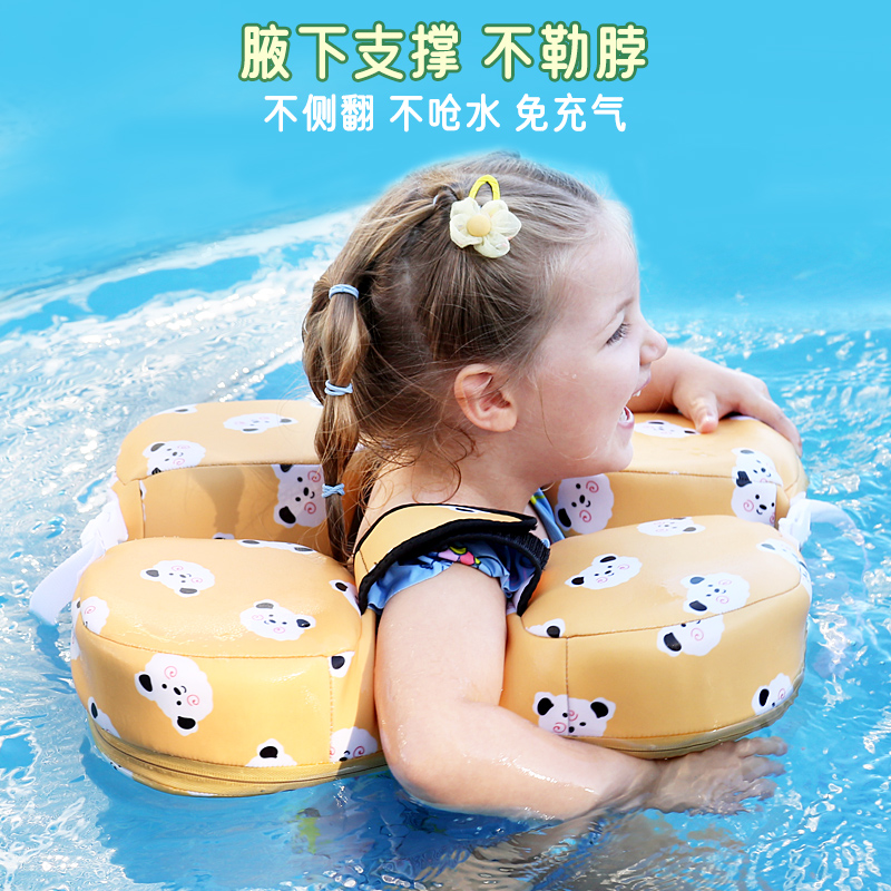 3岁儿童婴儿游泳圈宝宝腋下泳圈救生衣幼儿泡澡圈免充气防侧翻