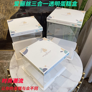 盒6寸8寸10寸12寸加厚生日蛋糕盒透明盒子直销定制 蛋糕盒透明包装