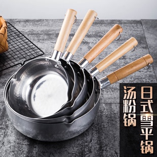 奶锅小汤锅不粘锅商用单柄平底铝锅水勺 铝制雪平锅煮粥粉面锅日式