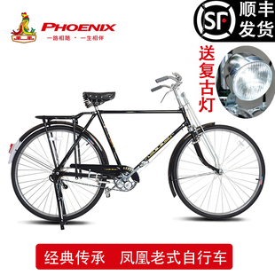 复古杆闸男女轻磅重磅加重载重自行车 28寸传统老式 老上海凤凰26