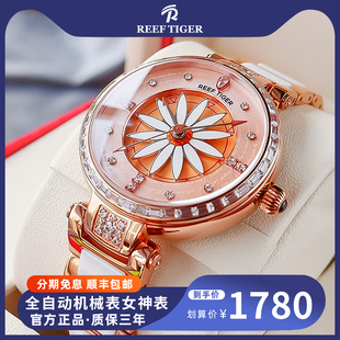瑞夫泰格十大品牌机械表全自动女士手表防水陶瓷潮流腕表RGA1599