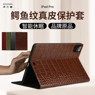 iPad9苹果mini6第10代 5平板电脑第9代11英寸2018款 适用于iPad10.2保护套iPadpro鳄鱼纹真皮平板保护壳air4