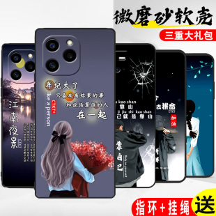 AN00卡通防摔软壳 60SE手机套GIA 适用于华为荣耀60SE手机壳Honor