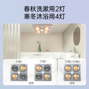 卫生间壁挂取暖器洗澡间取暖灯310A 奥普浴霸灯暖照明一体嵌入式