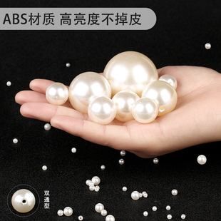 abs仿珍珠散珠子有孔白色diy手工编织串珠制作饰品配件材料3 40mm