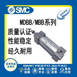 SMC标准气缸MBB 400 300 500Z 250 175 MDBB32 100Z