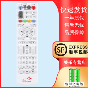 ZXV10 关乐原装 B600 B860A 适用于 B700 B760E B760 中国联通移动电信网络高清4K机顶盒遥控器中兴ZTE B860