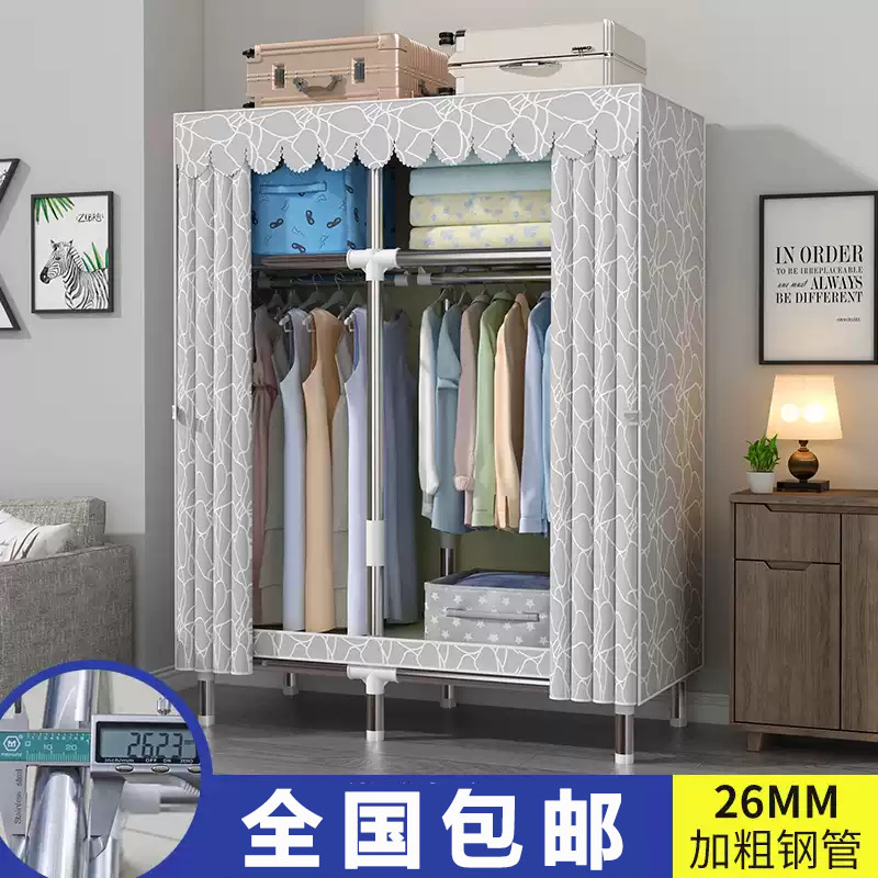 布衣柜家用卧室简易组装 钢管加粗26mm全钢架加厚收纳新疆西藏 包邮