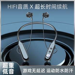 蓝牙耳机适用于华为无线颈挂脖式 2023新款 超长续航运动型原装 正品