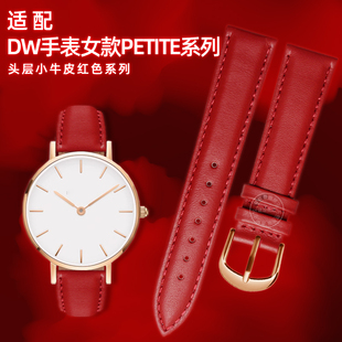 32MM PETITE系列宝石红流金表女红色真皮手表带28 适配DW手表女款