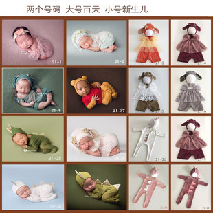 2022展会新款 新生儿婴儿童拍照衣服摄影服装 满月影楼宝宝拍照服装