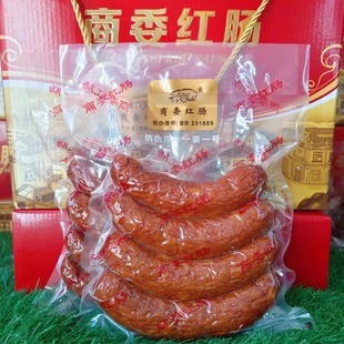 礼品 熏酱 熟食 土特产 零食 年货 哈尔滨红肠 美食 商委红肠