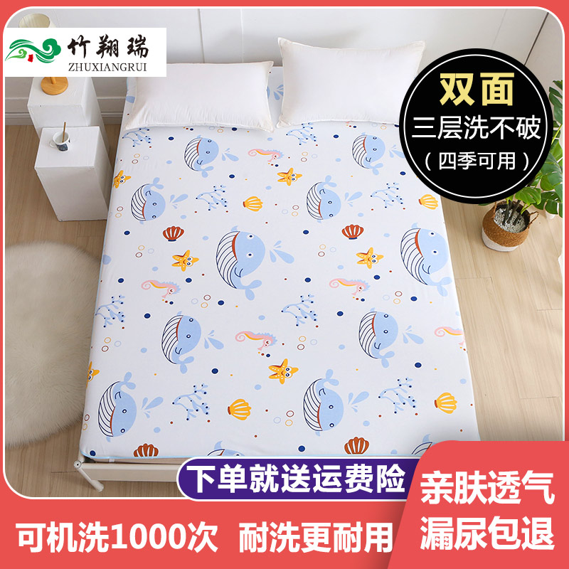 纯棉隔尿垫婴儿防水可洗透气儿童大尺寸老人防尿隔尿床垫床单床笠