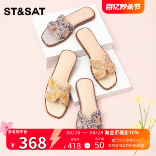 SS32110634 夏时尚 鞋 面舒适平底拖鞋 星期六仙女风凉拖新款 St&Sat