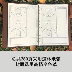 篮球战术本笔记本科比日志本教案本计划本训练本教练本篮球战术板