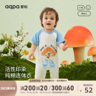 aqpa爱帕婴儿短袖 连体衣哈衣纯棉夏季 新生儿男女宝宝衣服外出 薄款