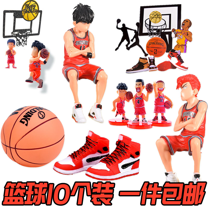 插件甜品台 饰摆件网红球框男孩主题生日布置篮球鞋 篮球小子蛋糕装