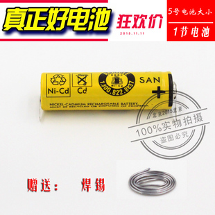 适用飞利浦电动牙刷电池HX1610 博朗D12充电 HX1620 电池 HX1630