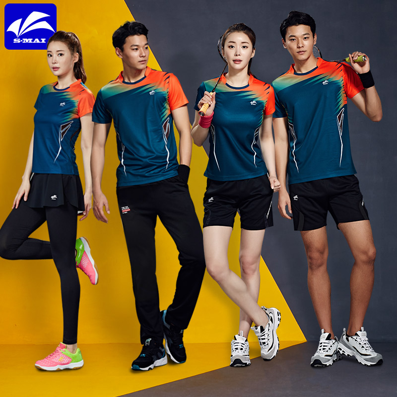 团购款 男女款 速迈羽毛球服套装 速干透气乒乓球运动比赛服 2024夏季