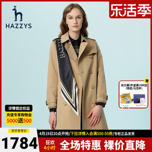 Hazzys哈吉斯专柜春秋女士新款 薄款 韩版 品牌外套女 流行风衣中长款