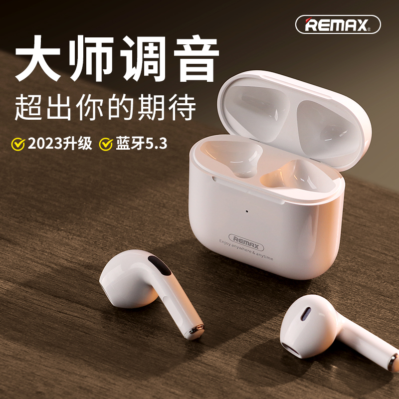 蓝牙耳机真无线适用苹果iphone15华为安卓游戏 Remax睿量半入耳式