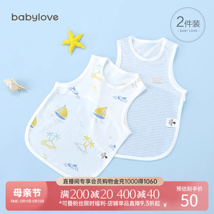 纯棉护肚脐防着凉初生宝宝肚围2件 薄款 babylove新生婴儿肚兜夏季