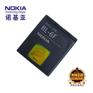 6F电池板 N79 N78 8GB 座充电器 N95 6788手机原装 诺基亚6788i