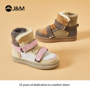 J&M 快乐玛丽冬季 加绒加厚保暖皮毛一体雪地靴魔术贴拼色短筒女鞋