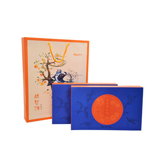 三峡特产屈姑颂赞月饼礼盒30g 16饼2盒装 月饼礼盒 脐橙饼礼盒苏式