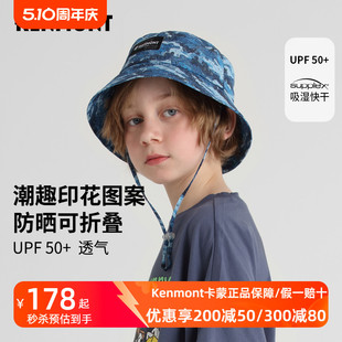 12岁 卡蒙虎年童趣透气吸汗儿童出游防晒帽可折叠渔夫帽薄遮阳帽5