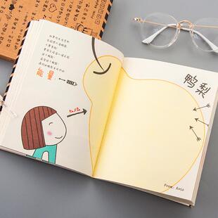 韩国小清新文艺创意文具本子 可爱复古手绘日记本 彩页插画笔记本