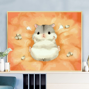 饰画客厅卧室打发时间休闲减压 数字油画DIY小仓鼠可爱卡通手绘装