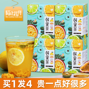 果干泡水金桔柠檬蜂蜜百香果花茶组合茶包花果茶 4盒网红水果茶