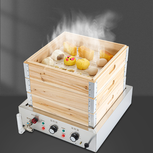 电热蒸包子机商用馒头蒸包炉全自动自助餐厅加热保温展示海鲜蒸炉
