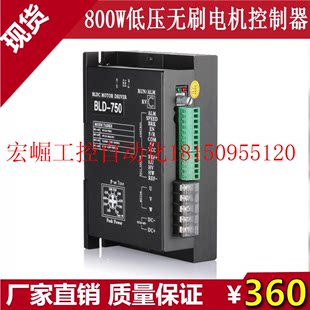 议价推荐 直流无刷驱动器48V大功率800W马达电位器 模拟量现货 PLC